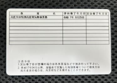 ブログ更新しました。