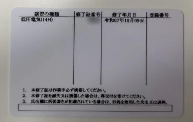 ブログ更新しました。