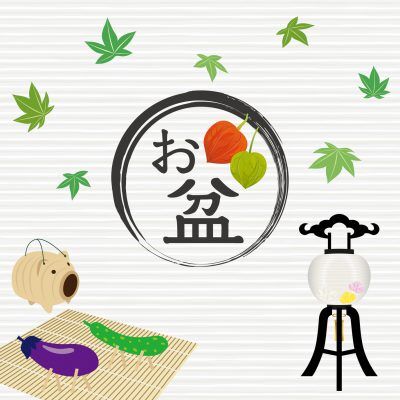 夏季休暇のお知らせ🌻